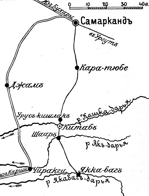 Kitab - Encyklopedia wojskowa 1911-1915 (1)