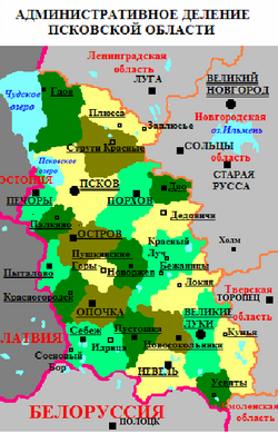 Obwód Pskowski - administracja