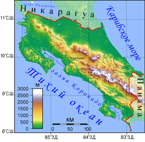 Rzeźba Kostaryki