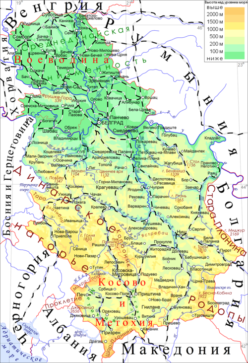 Serbia