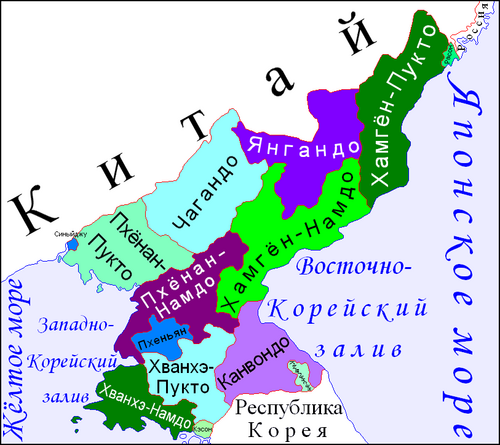 Południowa Korea