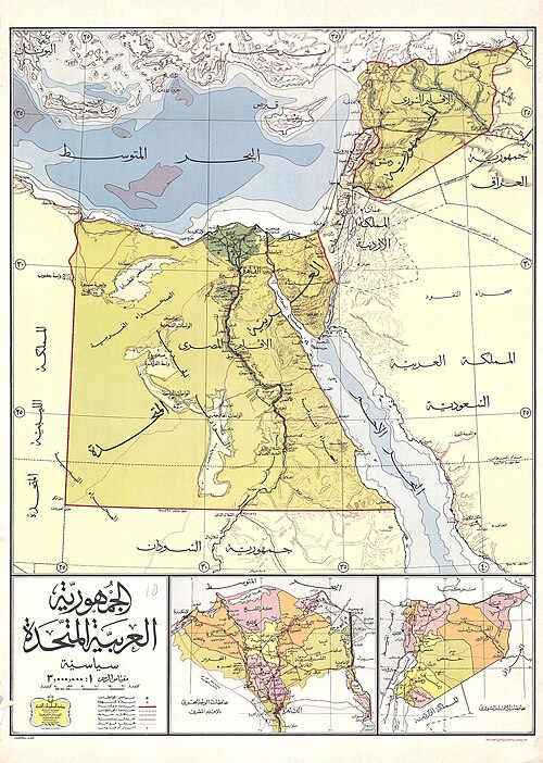 Mapa administracyjna Zjednoczonej Republiki Arabskiej