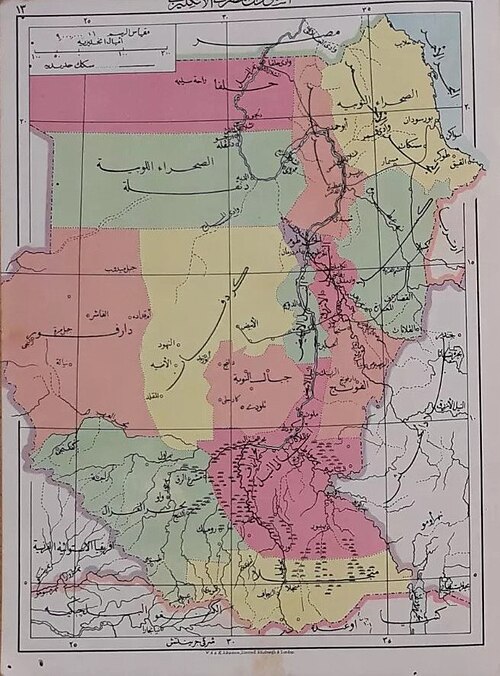 Mapa Angloegipskiego Sudanu (1930)