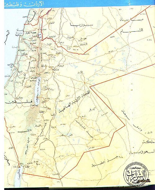 Wadi Sarhan i atlas Arabii Saudyjskiej