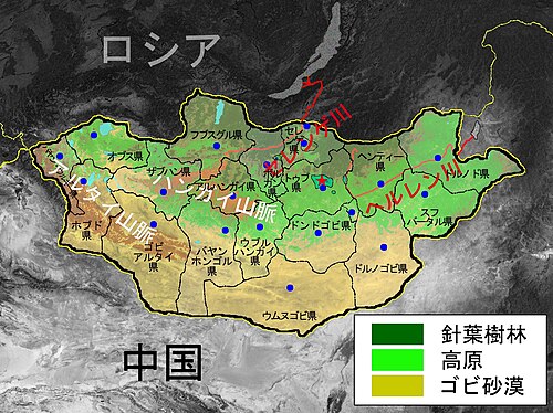Mongolia - mapa topograficzna z prowincjami