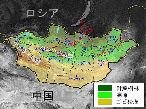 Mongolia - mapa topograficzna z miastami