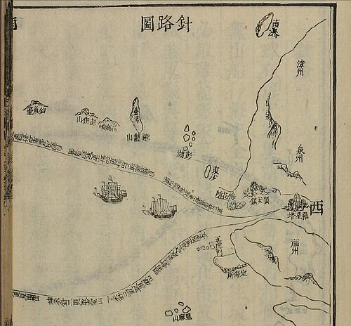 Zapis o misji do Ryukyu (A)