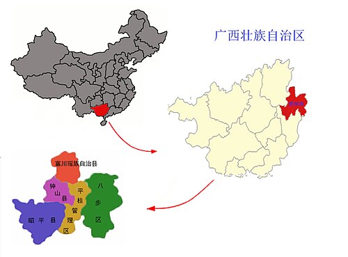 Mapa administracyjna Hezhou