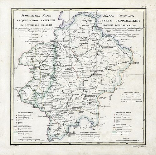 Gubernia Grodzieńska i Obwód Białostocki 1820