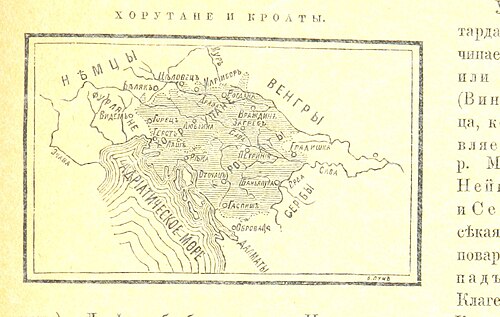 Świat słowiański. Studium historyczno-geograficzne i etnograficzne