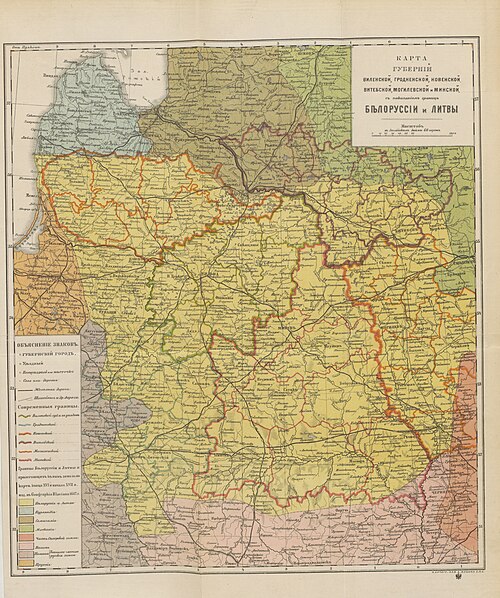 Białoruś i Litwa. Historyczne losy Kraju Północno-Zachodniego