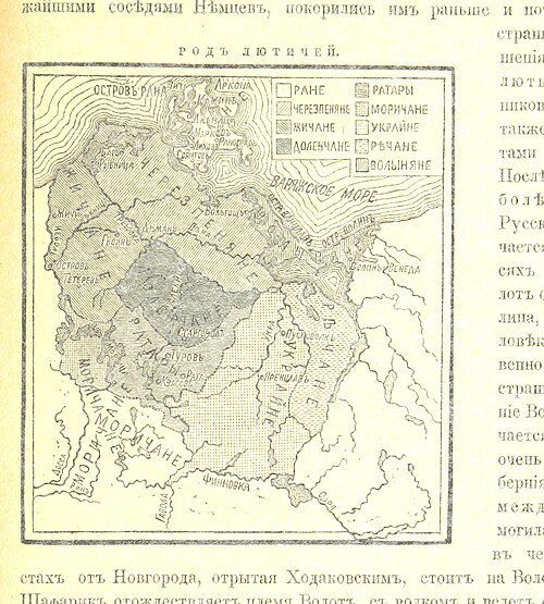 Świat słowiański - studium etnograficzne