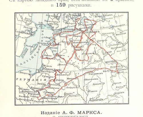 Północno-zachodnia Rosja