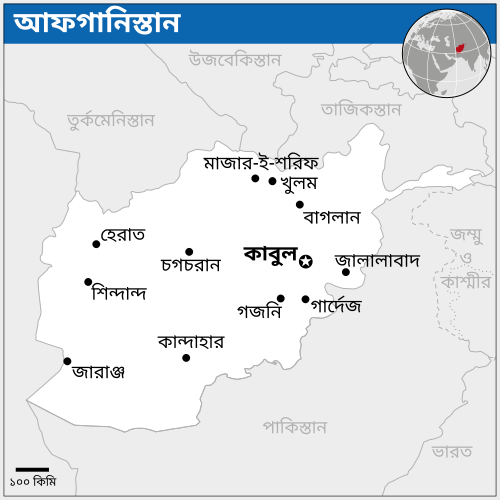 Afganistan - Mapa lokalizacji 2013
