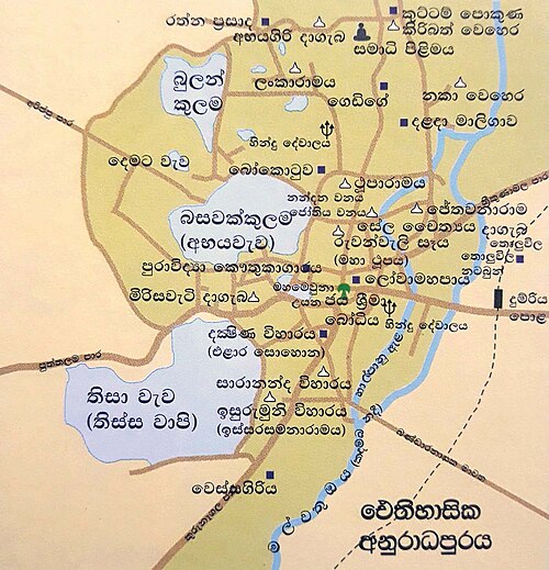 Starożytne miasto Anuradhapura