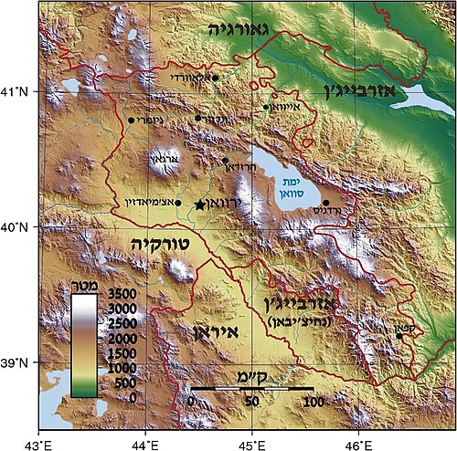 Topografia Armenii