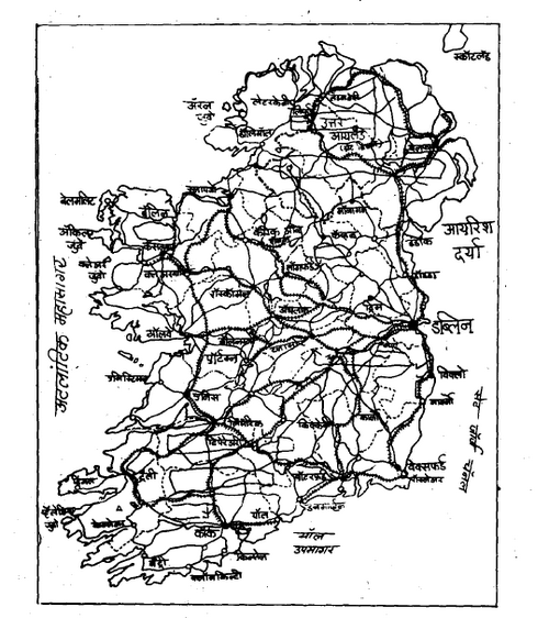 Wyspy Atlantyckie - Encyklopedia Konkani