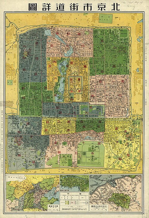 Pekin 1950