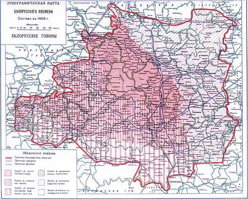Białoruskie dialekty 1903