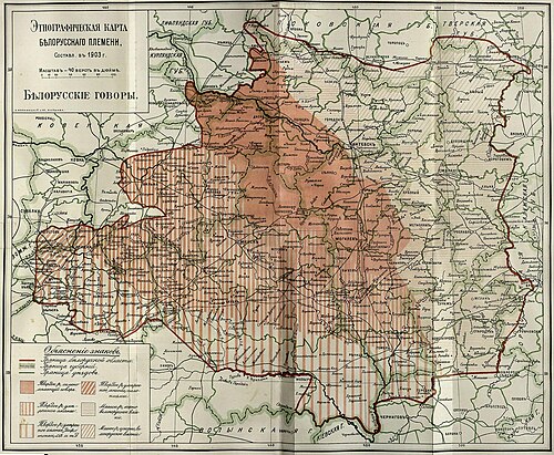 Białorusini. Беларусы (J. Karski, 1903)