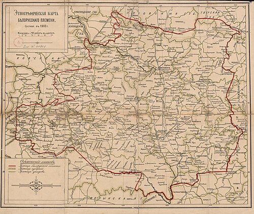 Białorusini. Mapa J. Karskiego (1903)