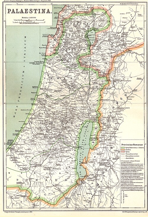 Encyklopedia židowska Brockhausa i Efrona e12 199-0
