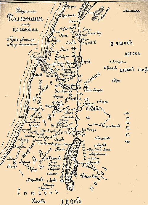Encyklopedia židowska Brockhausa i Efrona e12 227-0