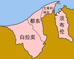 Dystrykty Brunei - chiński