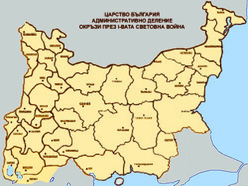 Bułgaria 1915–1918