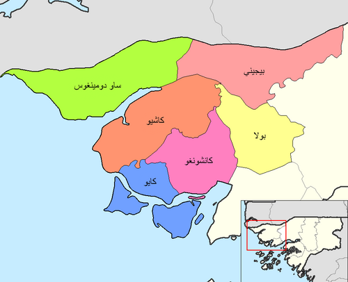 Sektory Cacheu - arabski