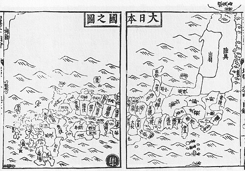 Mapa wielkiego państwa Japonii