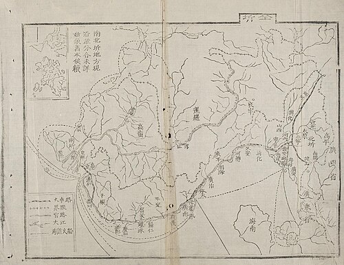 Dai Nam Nhat Thong Chi - Toan Ky