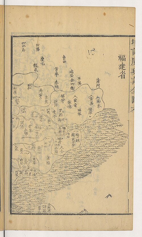 Opis Chin wg Lu-Ying-Yang z 1686 roku