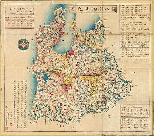 Mapa ośmiu prowincji Kantō