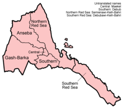 Regiony Erytrei