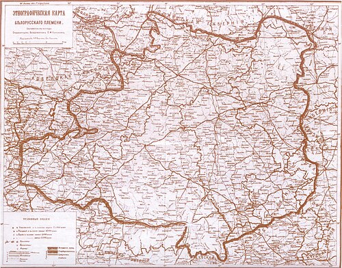 Mapa etnograficzna narodu białoruskiego