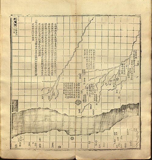 Guang Yutu 1588 Tom 2 Str. 114 Gobi 2
