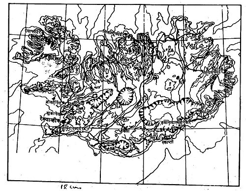 Islandia - Konkani Encyklopedia