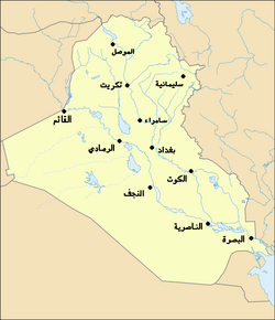 Irak - miasta arabskie