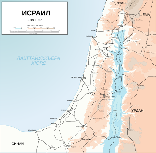 Izrael 1949-1967