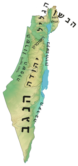 Regiony Izraela