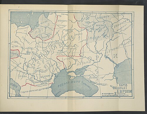Historia Ukrainy-Rusi 1912 (113216445)