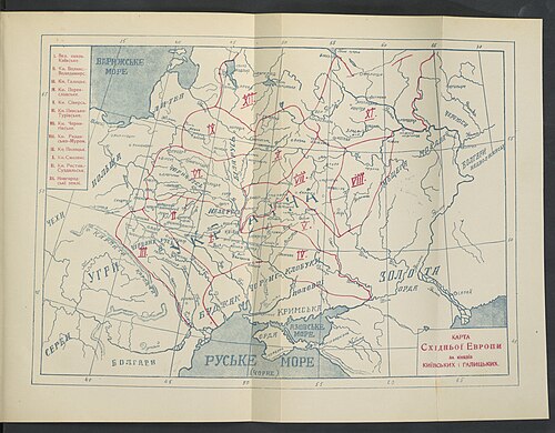 Historia Ukrainy-Rusi 1912 (113216597)