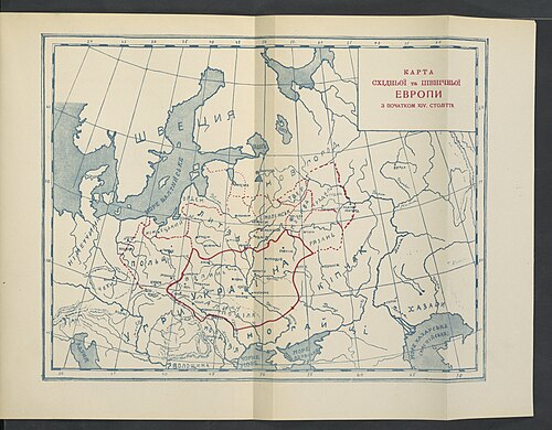 Historia Ukrainy-Rusi 1912 (113216749)