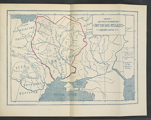 Historia Ukrainy-Rusi 1912 (113216960)