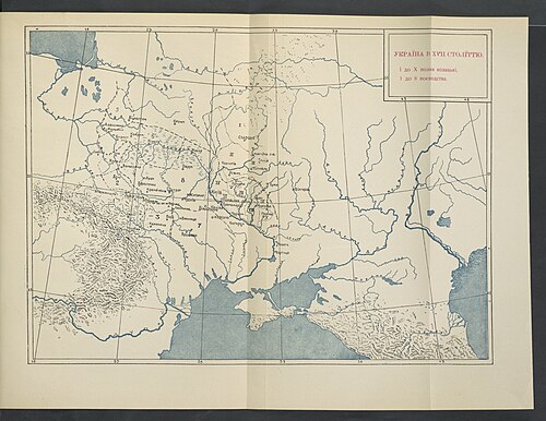 Historia Ukrainy-Rusi 1912 (113218245)