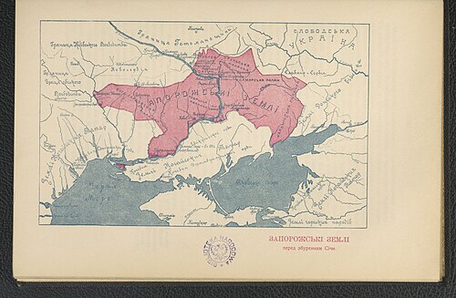 Historia Ukrainy-Rusi 1912 (113218879)