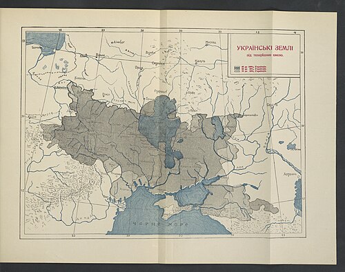 Historia Ukrainy-Rusi 1912 (113219407)