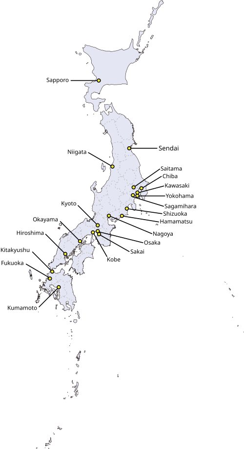 Miasta wyznaczone rozporządzeniem Japonii