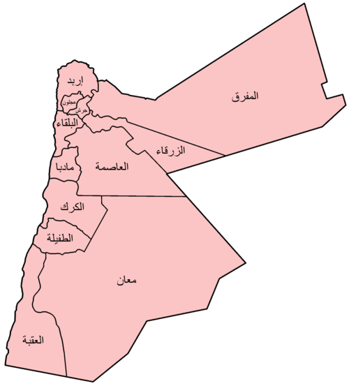 Gubernatorstwa Jordanii arabski